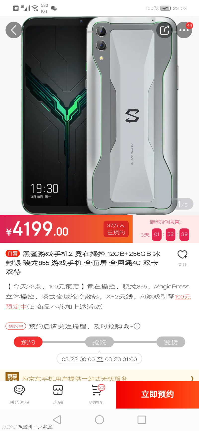 为什么手游电竞不在赛场上给选手配备一些专门