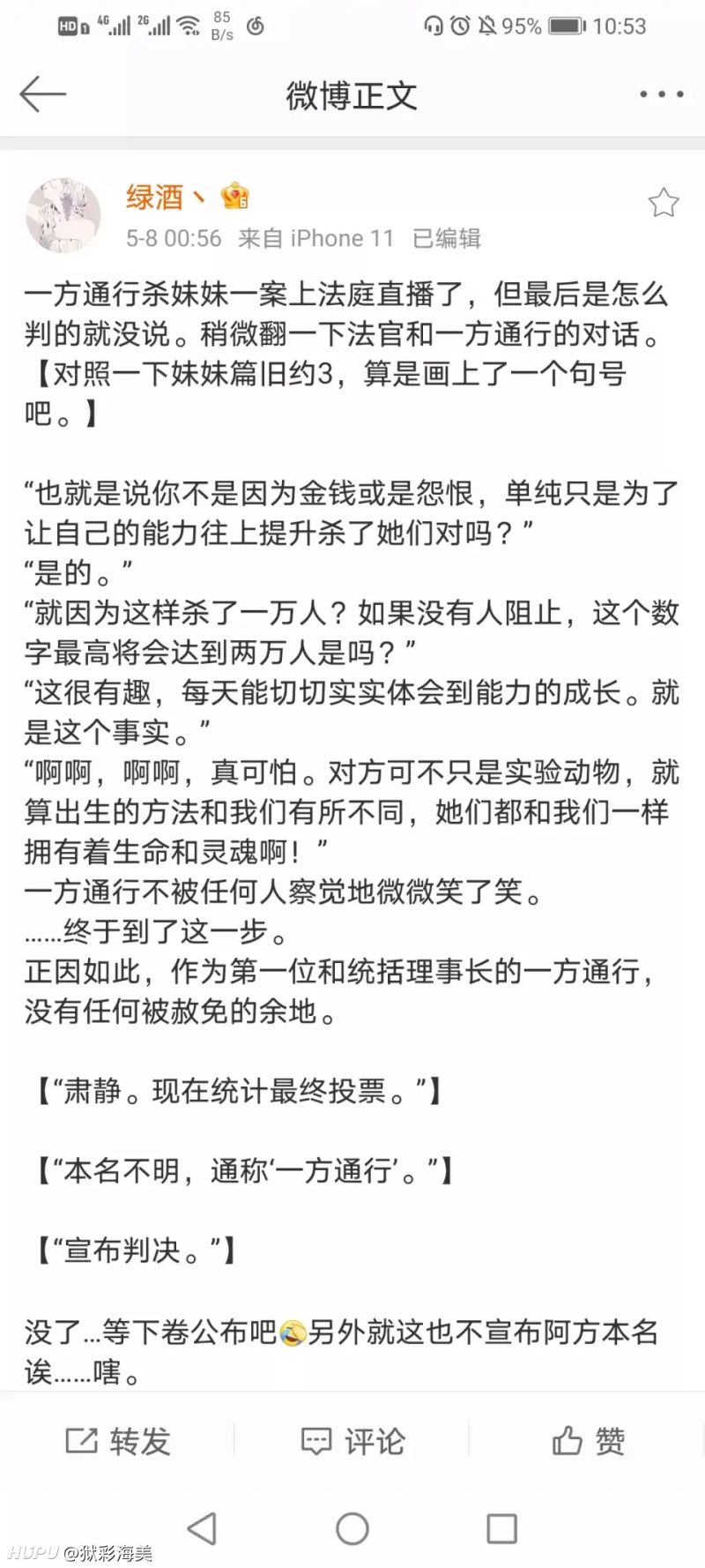 魔禁新卷对一方通行的审判 虎扑 魔禁新卷对一方通行的审判 虎扑
