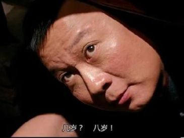 求姜文让子弹飞这八岁那个表情包