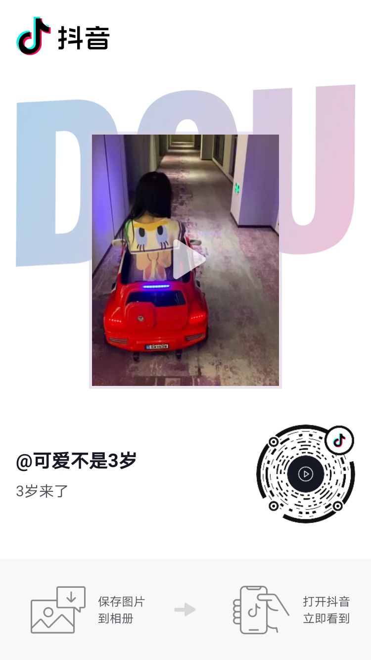 真 秋名山车身 杨超越 虎扑