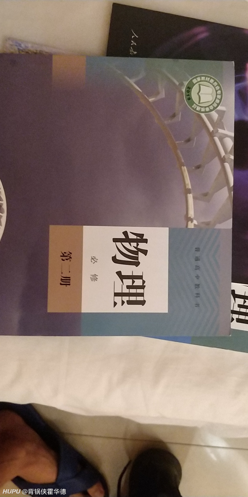 如何评价罗俊院士及中山大学前景 虎扑 如何评价罗俊院士及中山大学前景 虎扑
