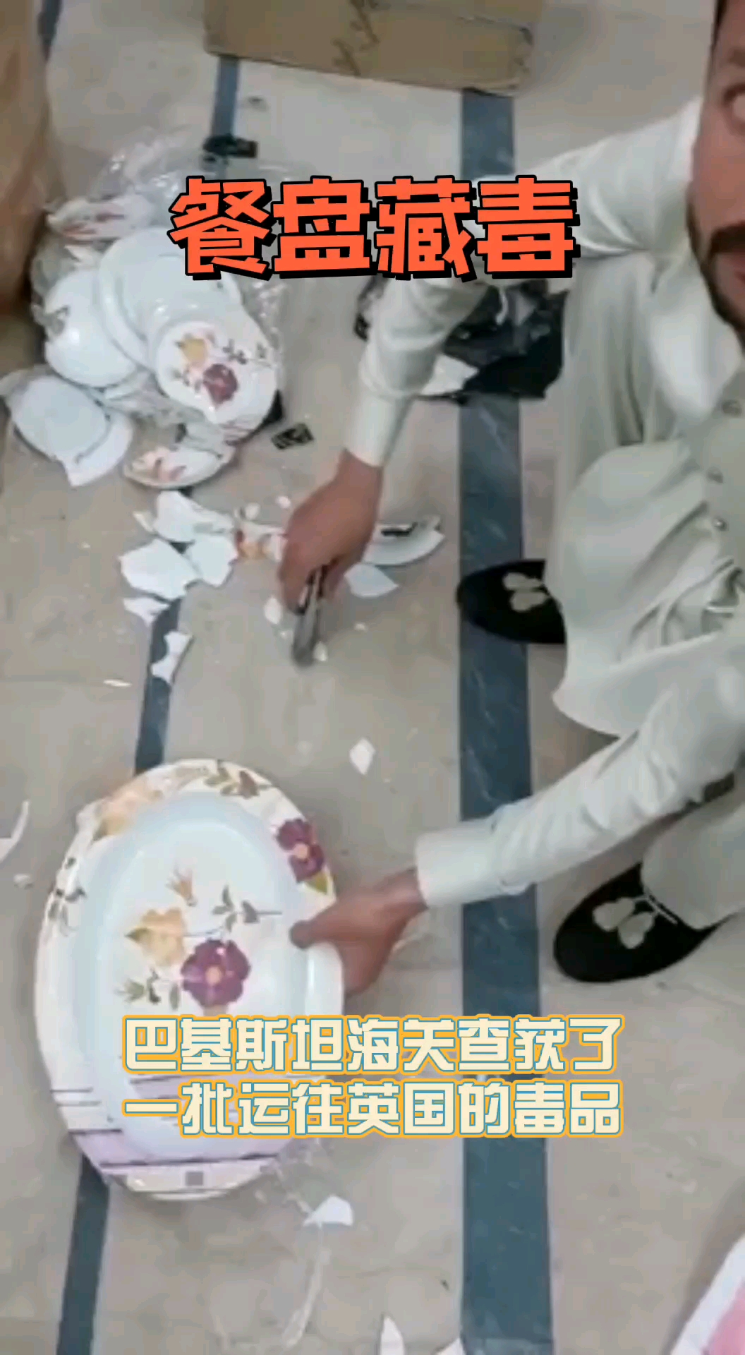 video-poster
