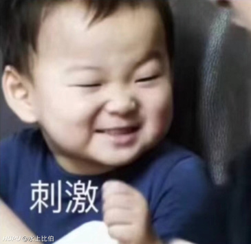 吴亦凡回怼虎扑用户:我的音乐不用你们听!步行