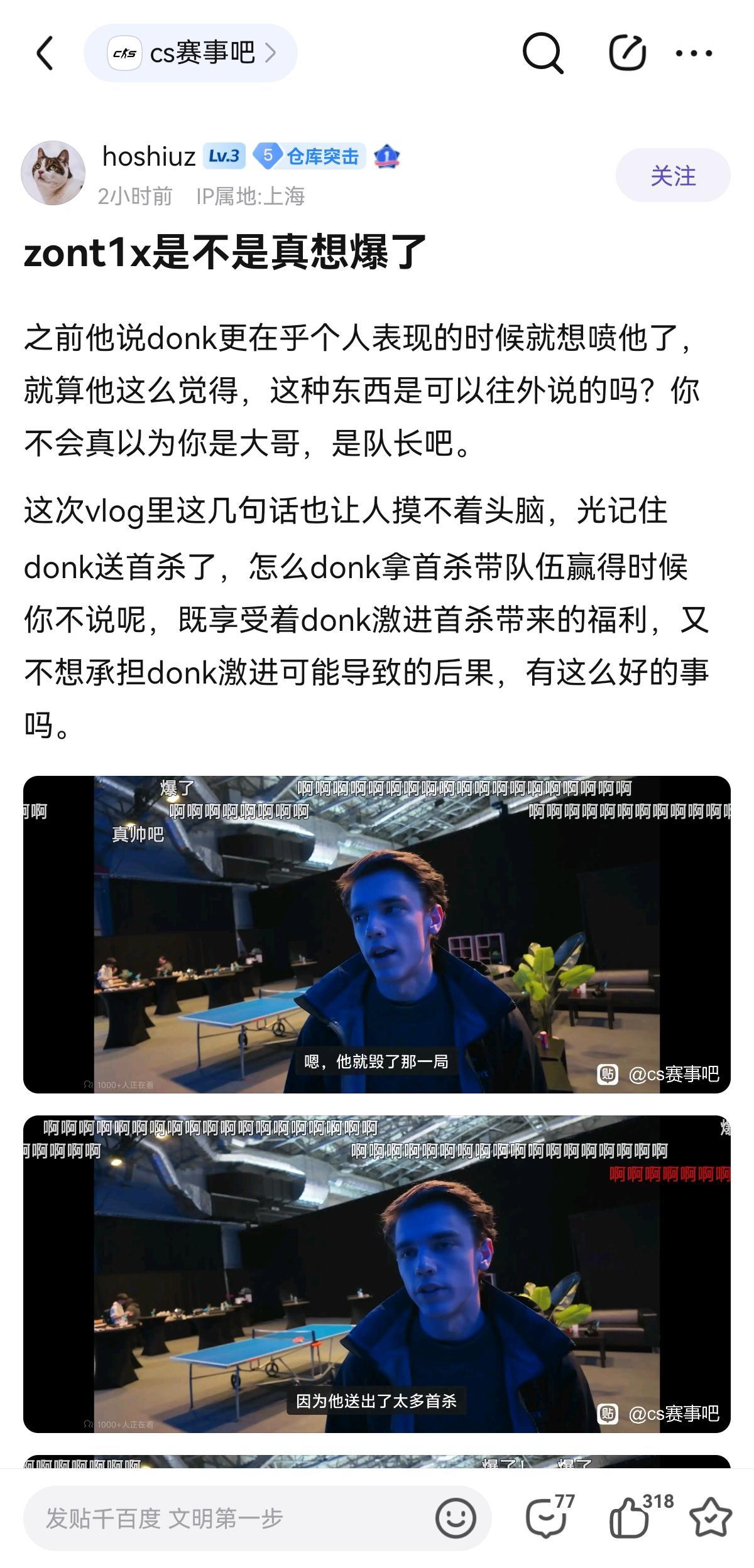 宗主也是被贡献清零了-CS2-虎扑社区