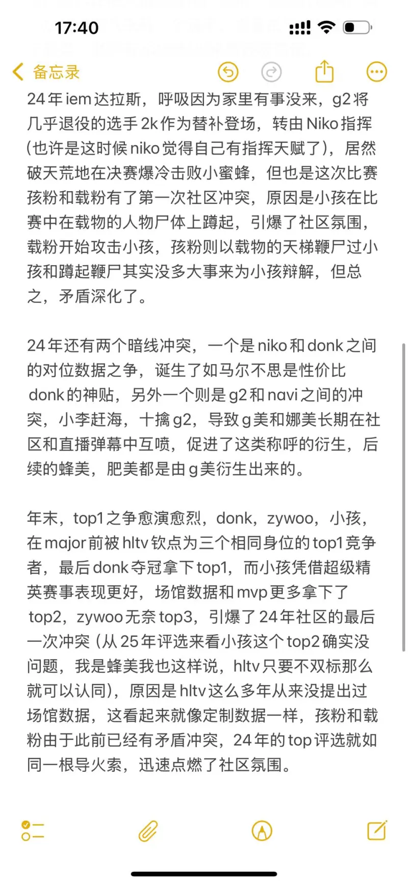 意媒:普利西奇的合同27年到期,米蘭將激活延長至28年的續約條款 意媒:普利西奇的合同27年到期,米蘭將激活延長至28年的續約條款