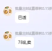>8868体育官方入口电脑最新版