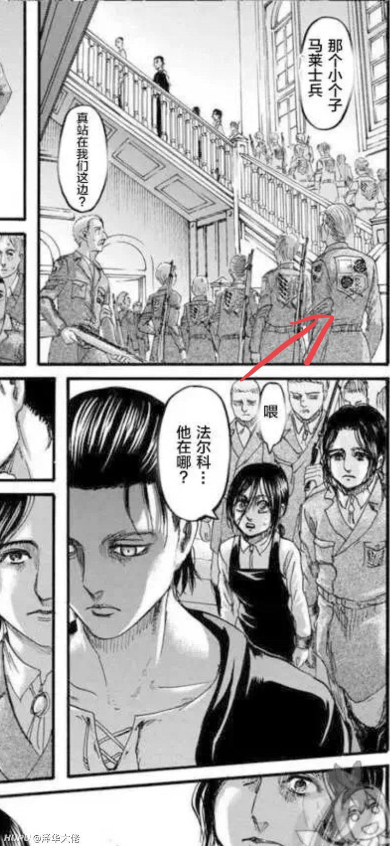 进击的巨人116颚之巨人藏在这 虎扑