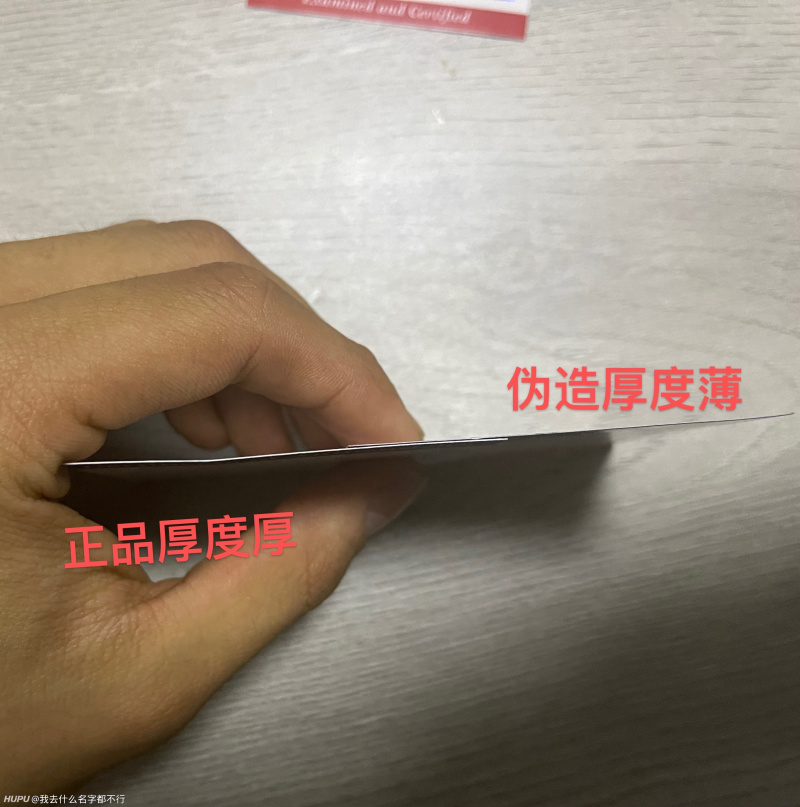 虎扑