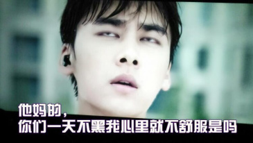 影帝演技爆炸!李易峰真情实感的这段庆祝桥段