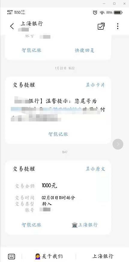 没有回家乡过年的jr 政府准备的千元大红包领到手了没 虎扑