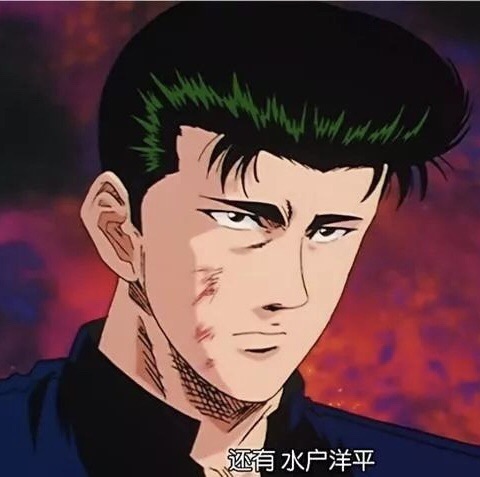 不懂就问灌篮高手中的水户洋平的打架能力是什么水平