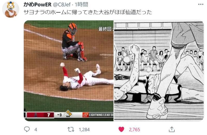 讲真 大谷翔平这一扑不是漫画男主角 虎扑 讲真 大谷翔平这一扑不是漫画男主角 虎扑