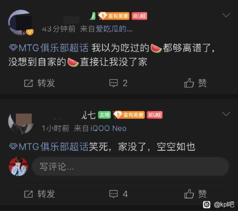 Wb豪华赛训组集结 贝克曼疑似跳槽wb Mtg超话主持破防 虎扑