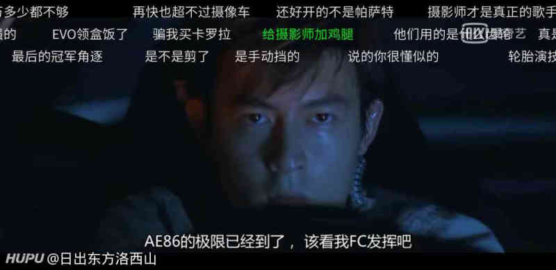 今天又回顾了头文字d 这种电影一点不拖泥带水太燃了 虎扑