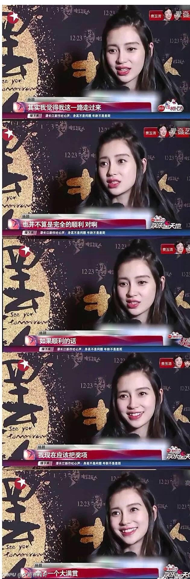 一人一句明星沙雕"金句"