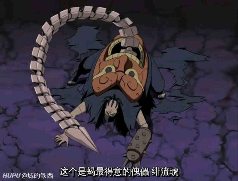 评价一下火影经典战役之春野樱 千代婆婆vs赤砂之蝎 虎扑 评价一下火影经典战役之春野樱 千代婆婆vs赤砂之蝎 虎扑