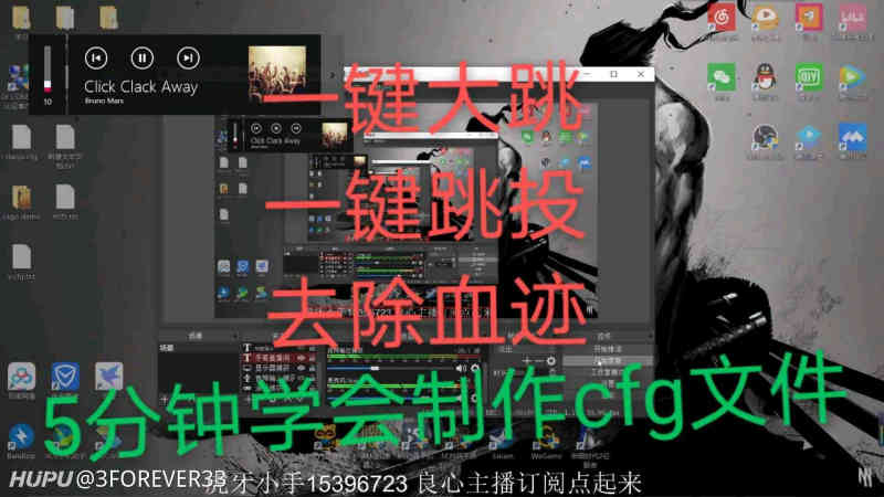 兄弟萌5分钟教会你使用cfg文件 一键大跳一键跳投 都来b站三连好吗 虎扑