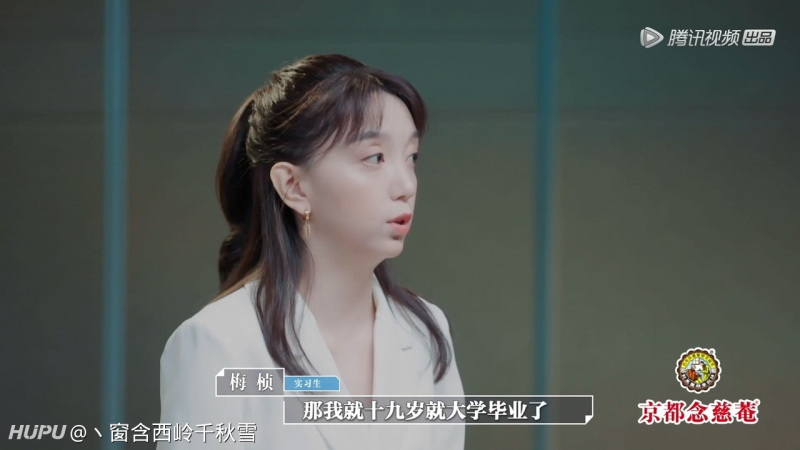 令人心动的offer北大女博士梅桢好美啊,jrs觉得什么水平?