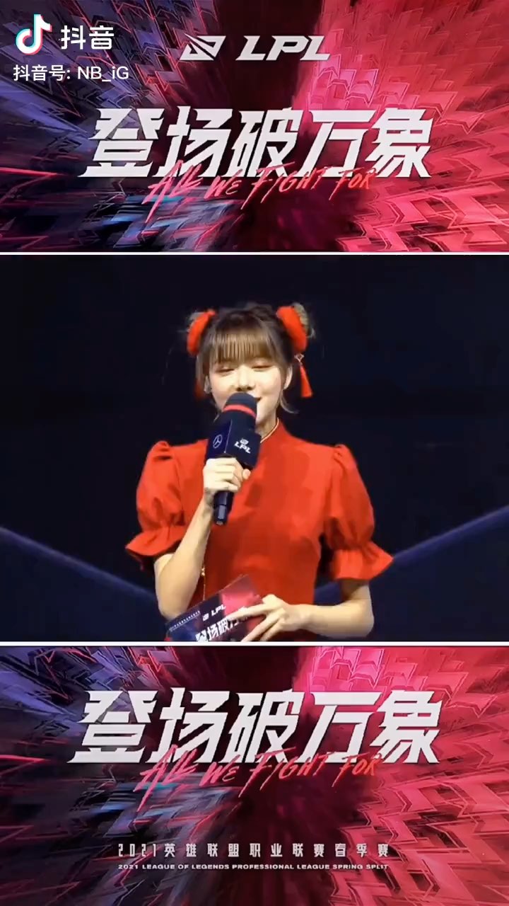 直播2路解说团评价骆歆动作米勒请问这是奥特曼吗