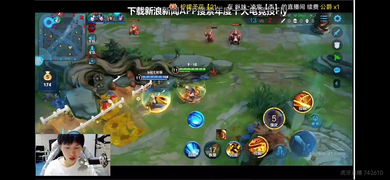 【直播】qghappy飞牛撞寒冰,真正的龙虎双边-王者荣耀丨kpl-虎扑社区