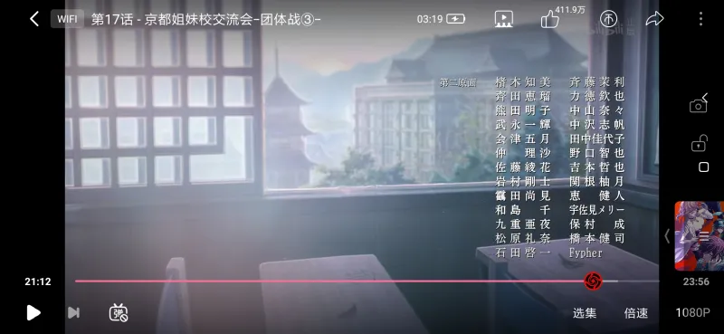 赛后 评分 咒术回战第17话 Acg区 虎扑社区 赛后 评分 咒术回战第17话 Acg区 虎扑社区