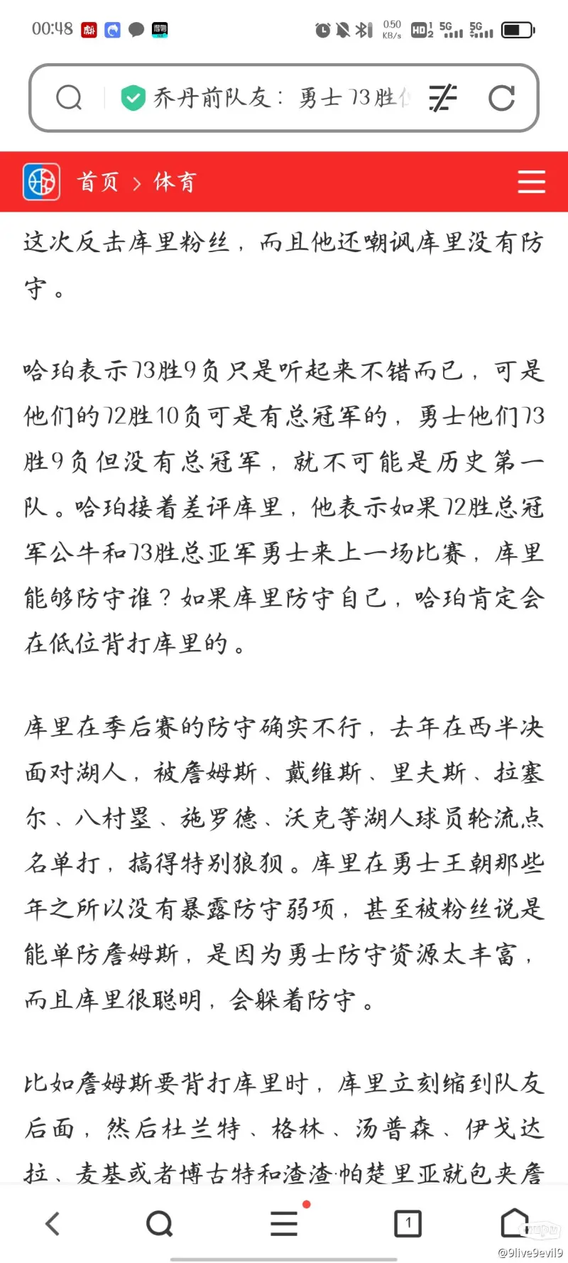 米体：弗拉霍维奇期望踢欧冠，尤文不肯冒险&或许持续伪中锋战术