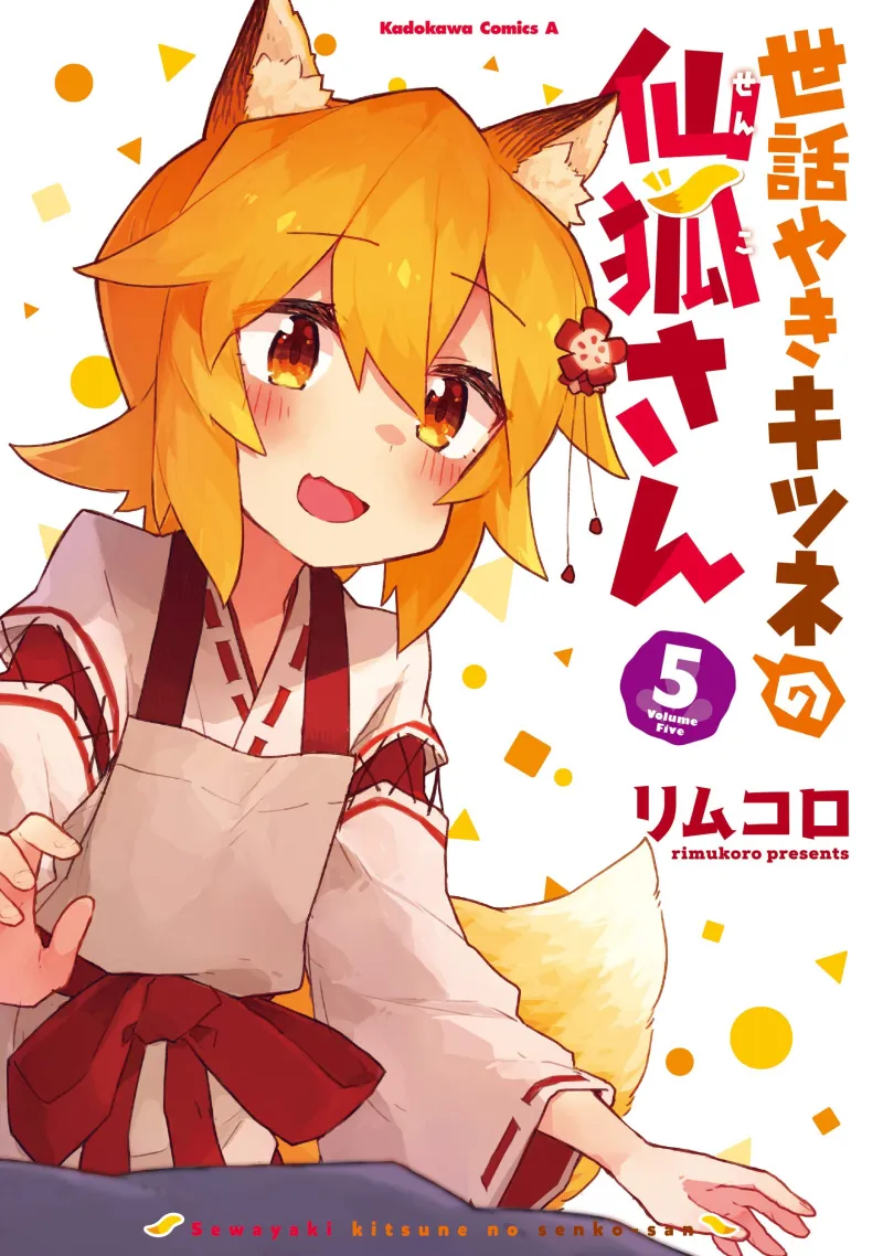 9月8日 声优和气杏未生日快乐 散币0 Acg区 虎扑社区