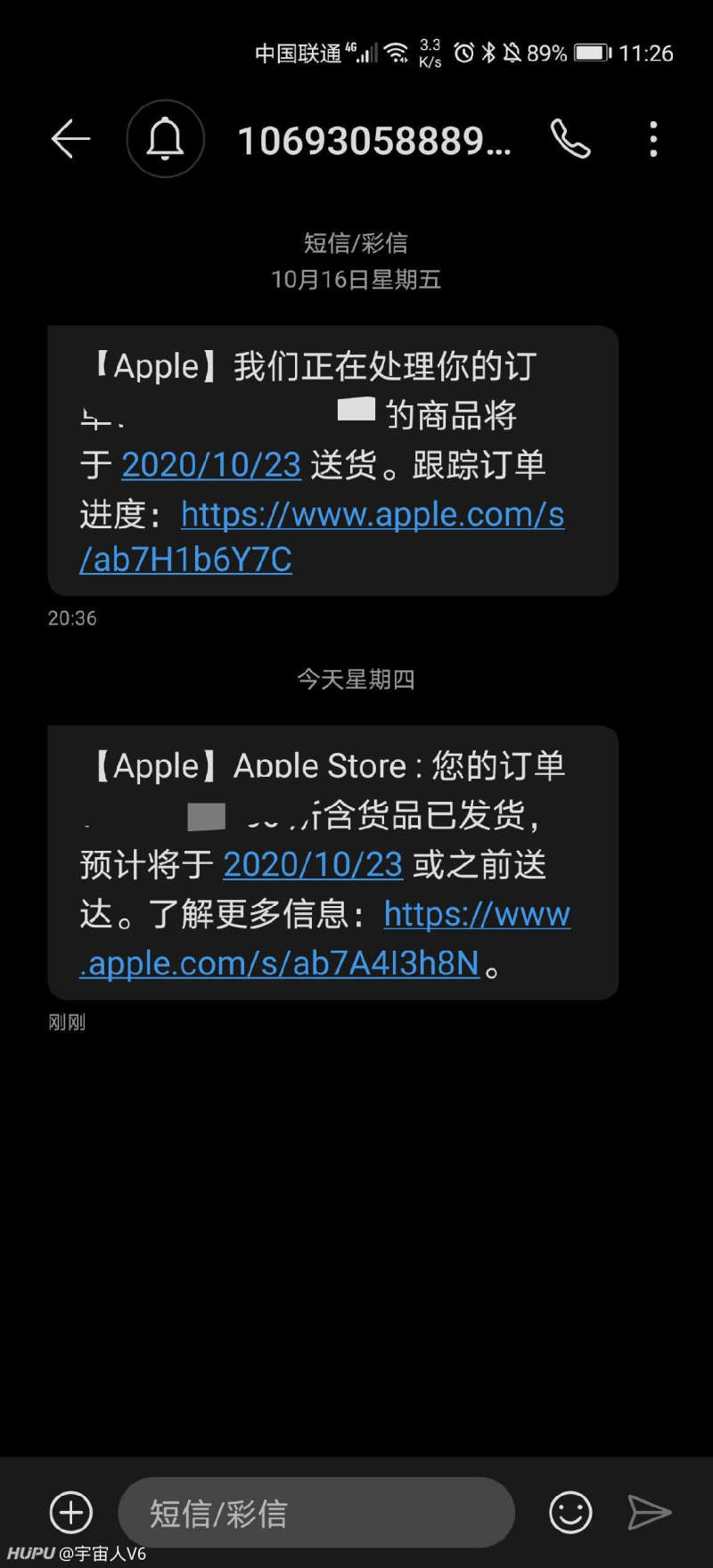 23号到达的pro已经发货了 虎扑 23号到达的pro已经发货了 虎扑