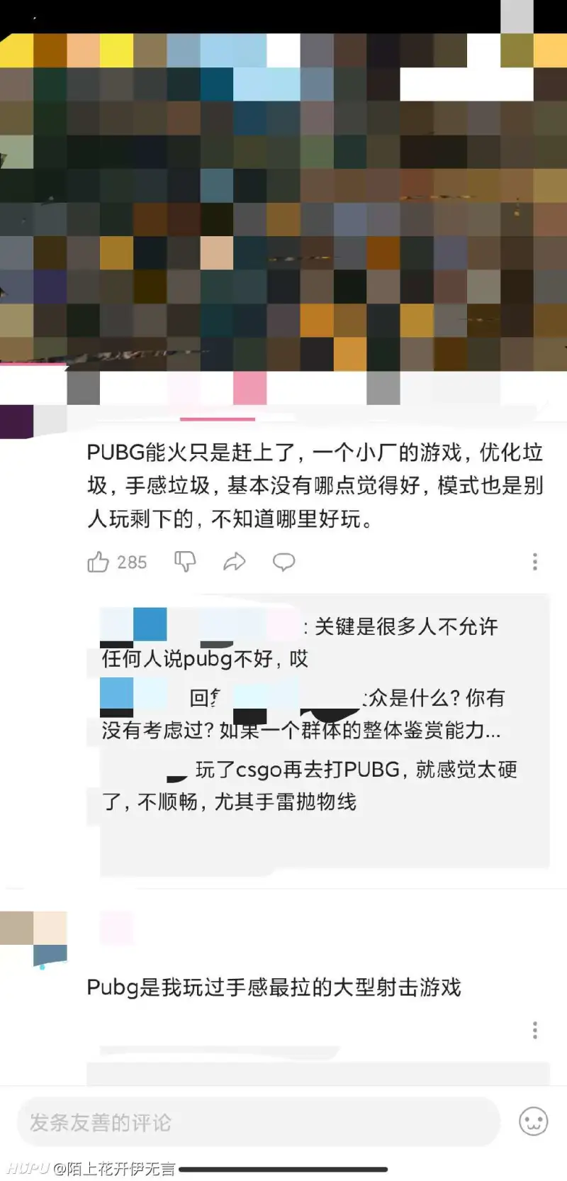 Pubg 绝地求生 虎扑社区 Pubg 绝地求生 虎扑社区