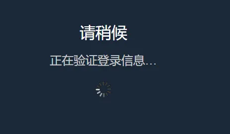 连接steam服务器时发生了一个错误 步行街主干道 虎扑社区