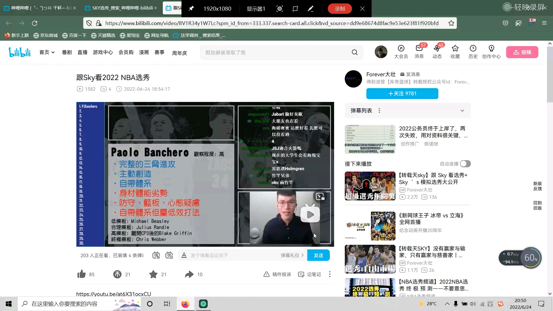 video-poster