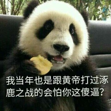 一言难尽,还不如表情包呢.