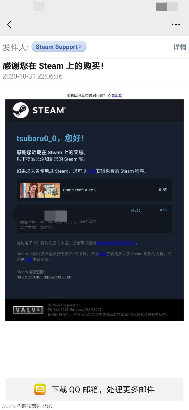 到底是谁还没买gta5 虎扑