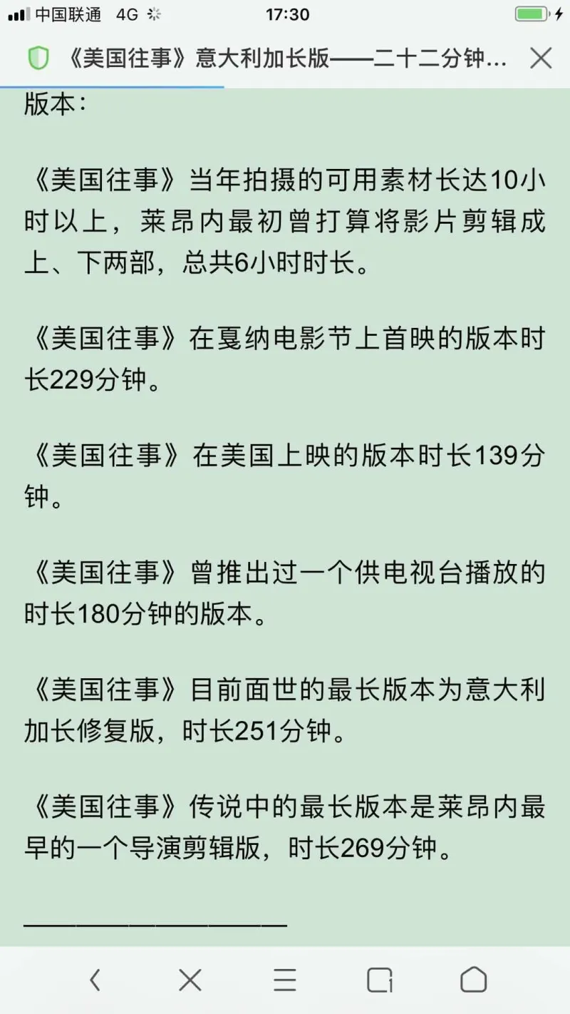 在哪里有 美国往事 六小时或者10小时版的资源啊 影视区 虎扑社区