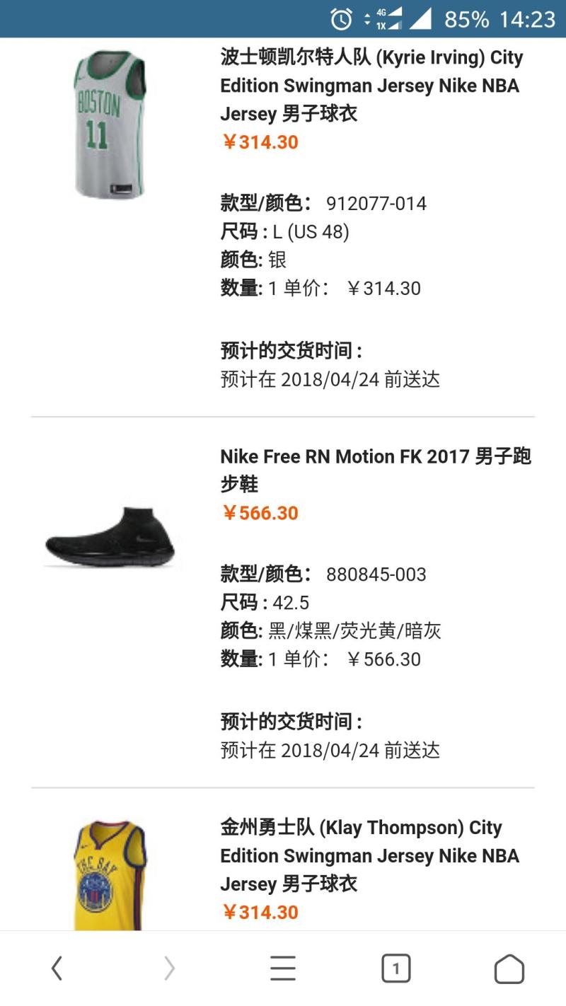 Nike的sw球衣尺码如何,官网折扣有意的可以上