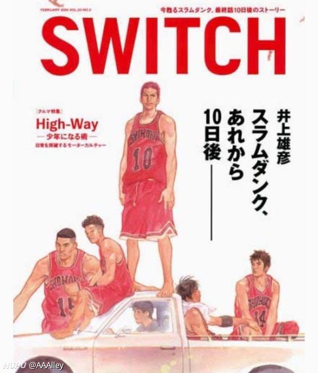 灌篮高手 湘北vs山王 樱木全场数据分 Acg圈 虎扑社区