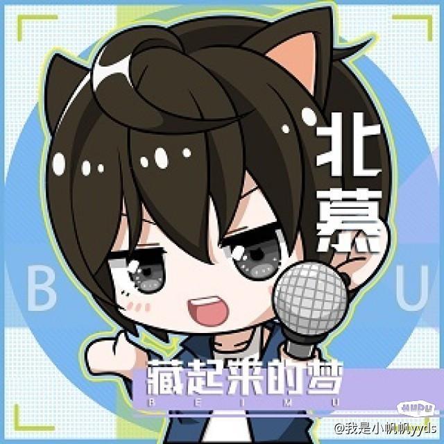 王者主播喜爱榜:16进8第六场(北慕vs露雪)