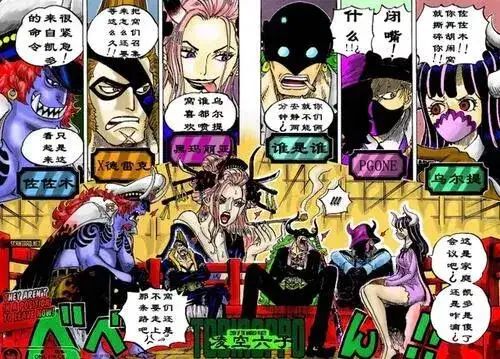 凯多的凌空六子能打败两年前的cp9吗 凌空六子和cp9一样都是动物系 不同的是 虎扑 凯多的凌空六子能打败两年前的cp9吗 凌空六子和cp9一样都是动物系 不同的是 虎扑