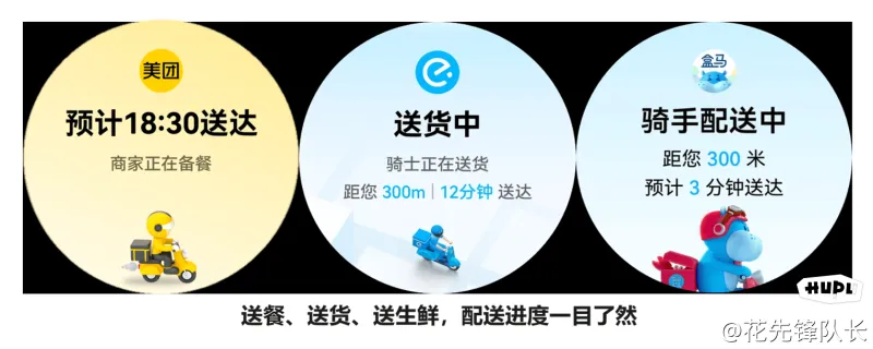 HUAWEI Pocket 2外屏实时查看App动态，小小窗口大大便捷！