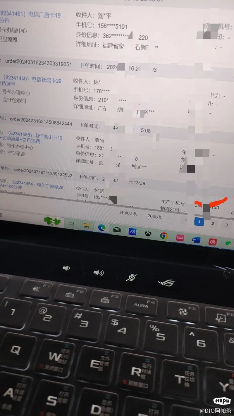 0.01包邮的手机卡，商家怎么盈利的？