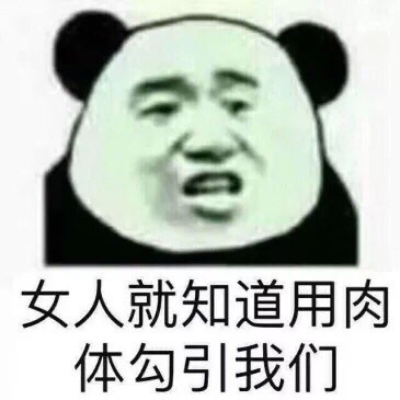 每人晒一张珍藏的动图,看看谁是动图mvp!