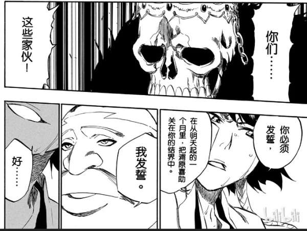 死神 碎蜂对夜一到底是一种怎样的感情 虎扑 死神 碎蜂对夜一到底是一种怎样的感情 虎扑