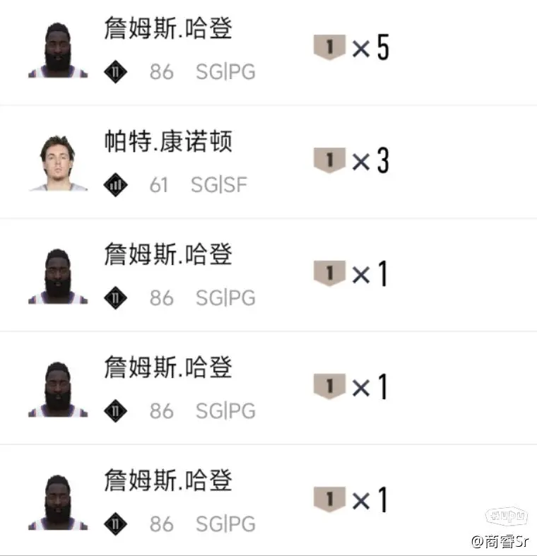 第44分钟伤退，记者：帕瓦尔左大腿屈肌拉伤