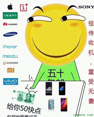 收到女朋友送的礼物内心十分复杂