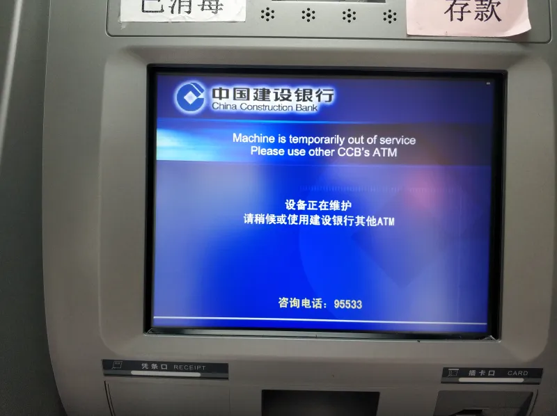 虎扑社区