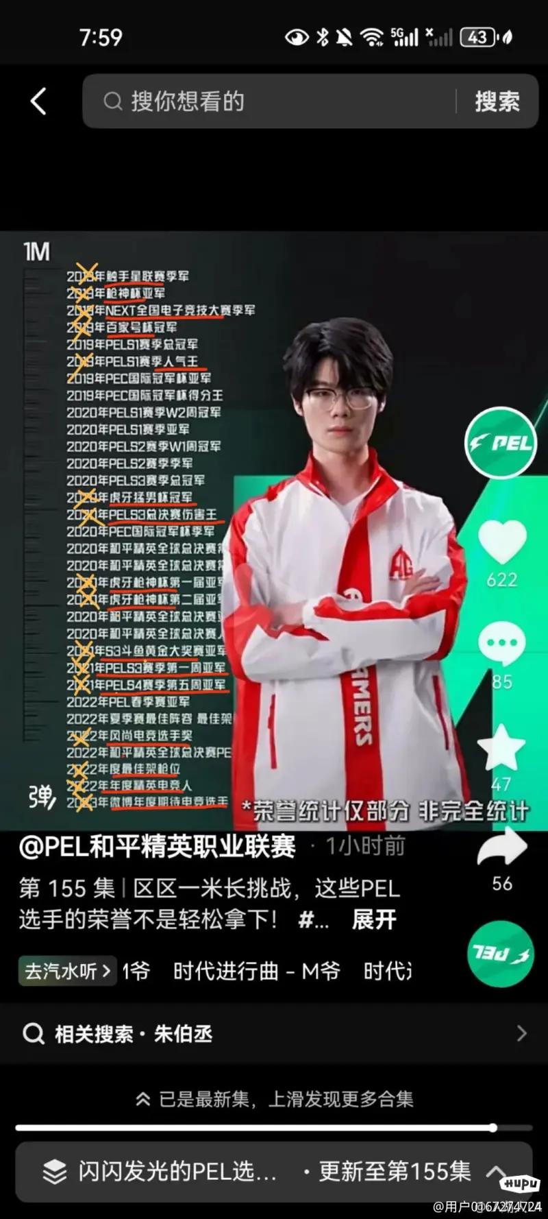 伊尼戈马丁内斯近15次为巴萨出战联赛，巴萨悉数取胜