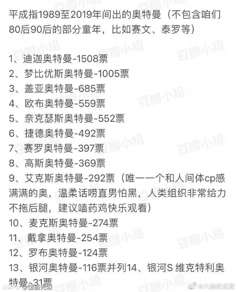 今年平成 今年平成