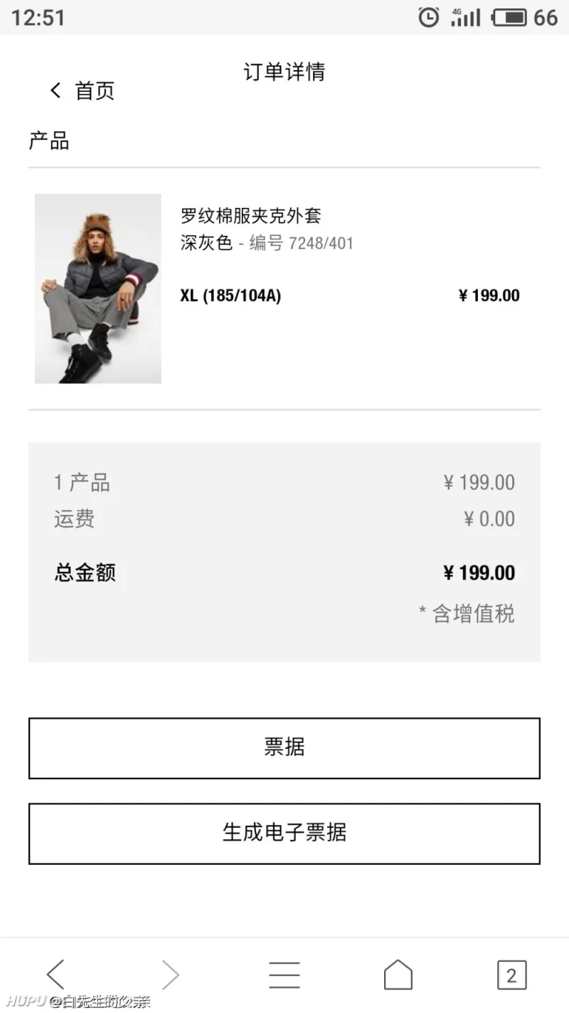 Zara的衣服裤子质量怎么样 步行街主干道 虎扑社区 Zara的衣服裤子质量怎么样 步行街主干道 虎扑社区