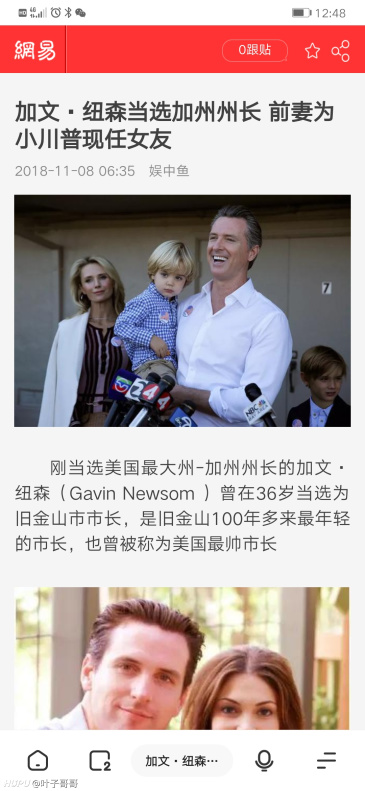 加州州长这是搞西联盟 虎扑