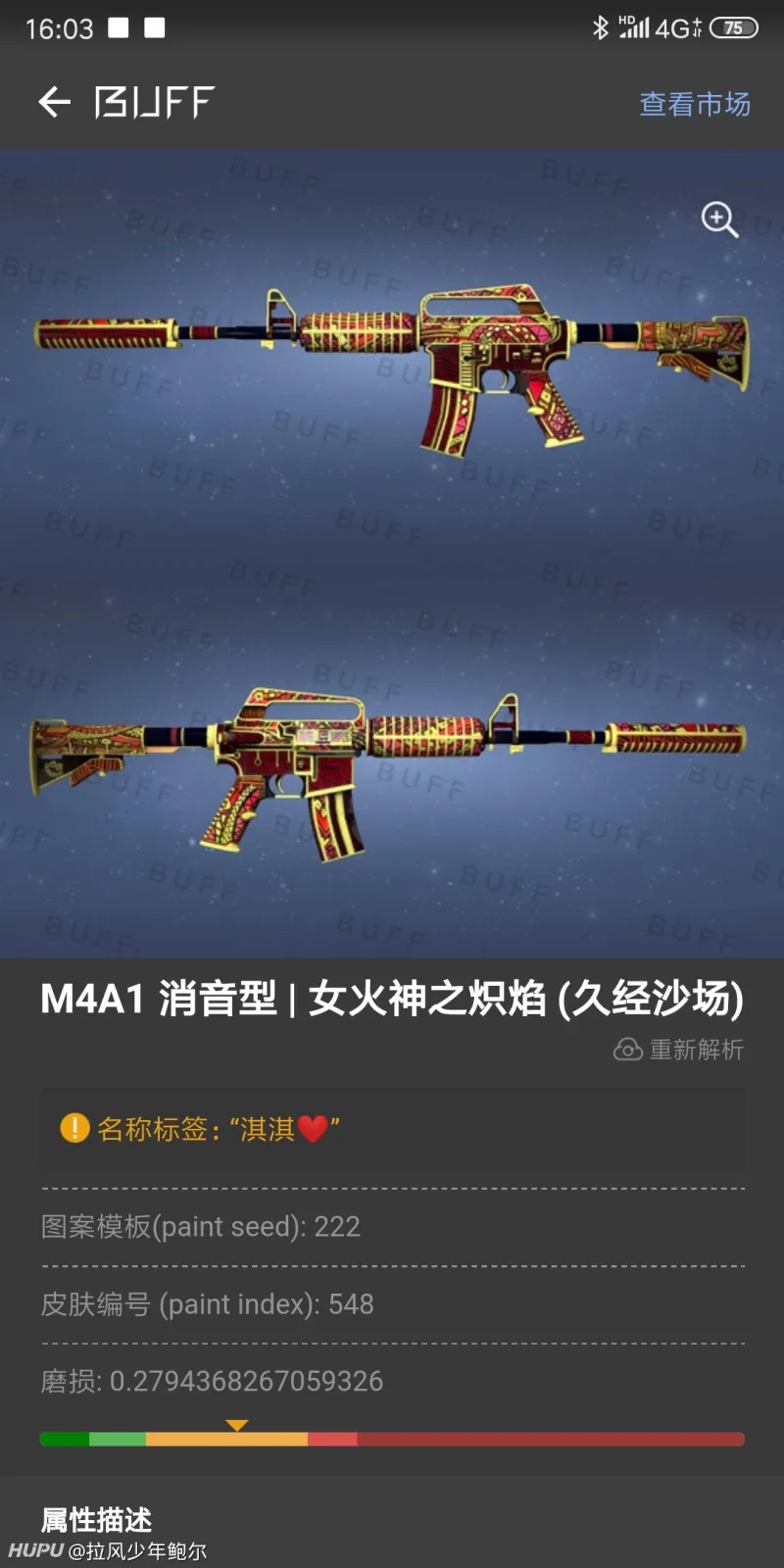 买了两把枪都有名字怎么办 Cs Go 虎扑社区